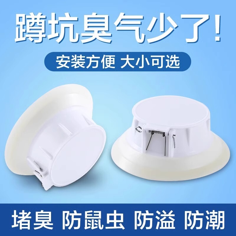 Toilet Deodorizer Odor Blocker Bathroom Squat Toilet Deodorizer Household Anti-Odor Device Deodorizing Toilet Seat Cover