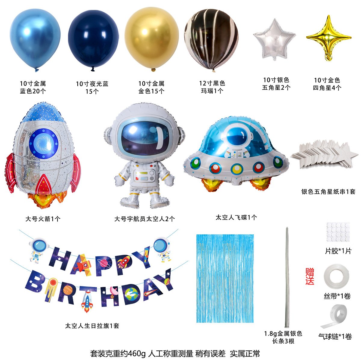 Globo de cumpleaños globo traje de Decoración de cumpleaños para niños escena astronauta globo de película de aluminio traje al por mayor