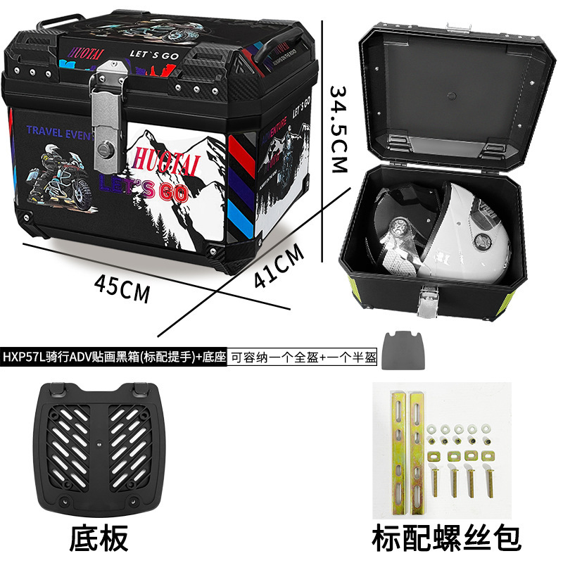 [57L 표준 핸들] 블랙박스 라이딩 ADV 스티커 + 베이스