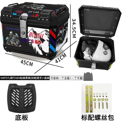 capacity thick rear trunk, Motorcycle trunk - 57l-standard-handle-black-box-cycling-adv-sticker-base