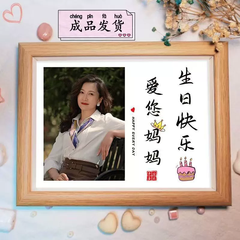 Подарки на день рождения для родителей, высококачественные украшения для фоторамок, высококачественные деревянные фоторамки, подарки ко Дню матери, подарки ко Дню отца