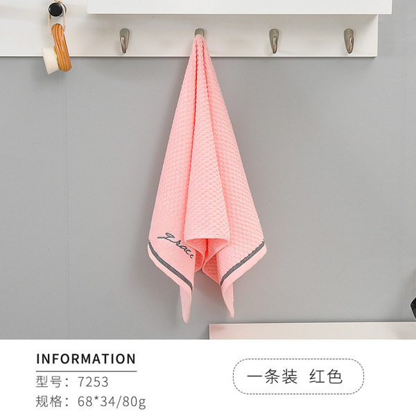 cotton towel