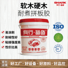 软木硬木耐煮拼板胶 白乳胶板胶耐热耐油 实木硬木软木工白胶