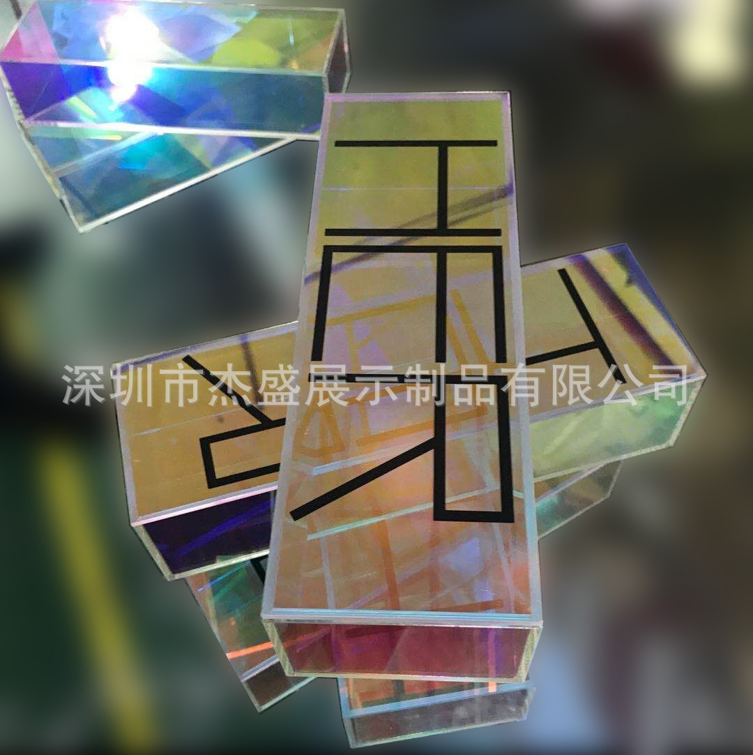 亚克力彩虹盒子 有机玻璃变色盒 幻彩展示包装陈列盒 工厂定 制