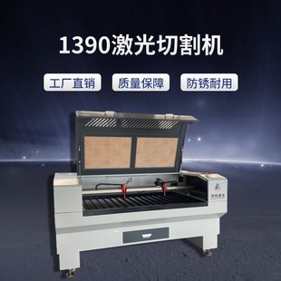 �����и�C1390�����������ܶȰ���Ӱ�ë��̨��U���y�����̙C