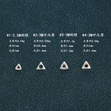 S925纯银三角形碎银子隔珠三角垫片隔片DIY串珠手链项链饰品配件