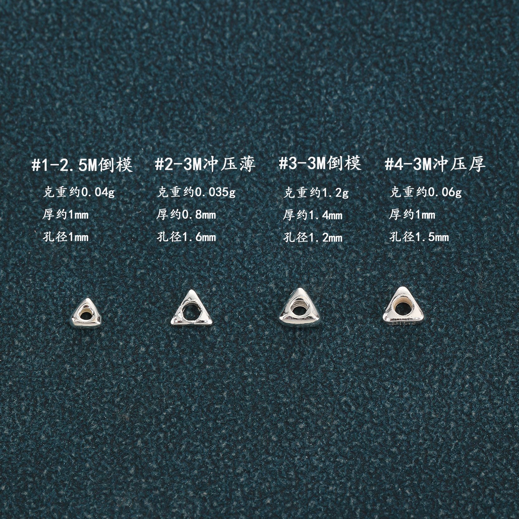 S925纯银三角形碎银子隔珠三角垫片隔片DIY串珠手链项链饰品配件