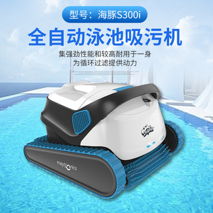 ����s300iӾ�����ۙCȫ�Ԅ��M��ˮ�³ص��坍������~�������۱�