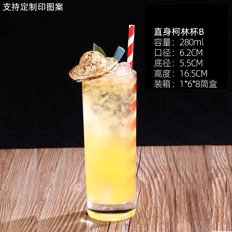 콜린컵 B-280ML