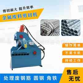 200吨废钢液压剪切机金属液压剪切机厂家废旧钢筋液压剪切机图片