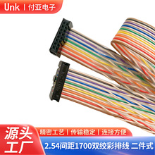 1700ϵ��IDC�p�g���ž��ž���ƽ2.54�g������B�Ӿ��B������ȼ