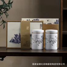 陶瓷茶叶罐包装罐盒空礼盒装茶礼品盒子通用印字红茶白茶龙井绿茶