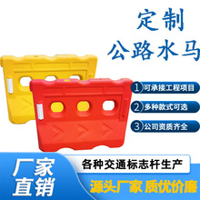 吹塑三孔注水水马防撞桶 道路施工防撞围档隔离墩设施水马防撞桶