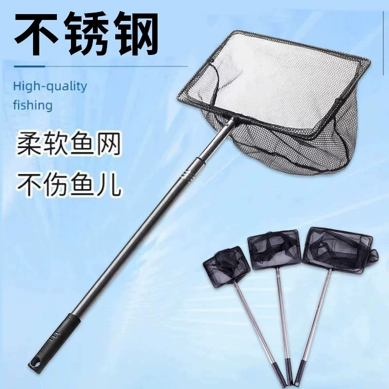 Рыболовная сеть из нержавеющей стали, прочная и выдвижная рыболовная сеть, квадратной формы, не повреждает рыбу, удилище для рыболовной сети, нескользящая, утолщенная рыболовная сеть, сверхлегкая.