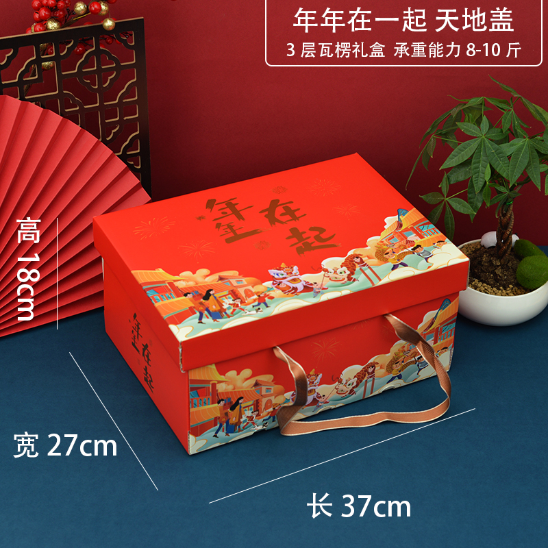 2025 Año de la Serpiente Festival de Primavera Caja de regalo Caja de embalaje Caja vacía Caja de regalo portátil Personalizada LOGO impreso universal