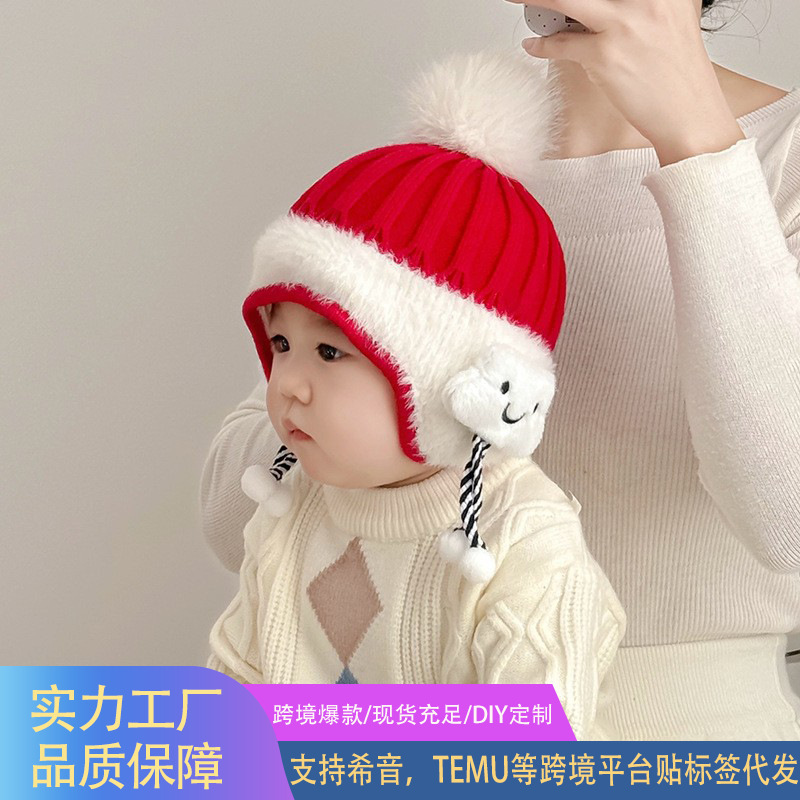 宝宝帽子秋冬季婴儿毛线帽冬帽护耳帽婴幼儿针织帽可爱保暖秋冬款|undefined
