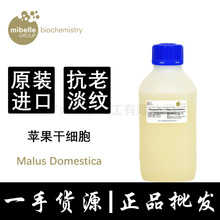 �O���� �������Գɷ�ˮԭҺ��Ȼ���Ͽ�����˪ԭ�����װ٘�MIBELLE