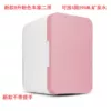 The new 8-liter pink car is available as a second-hand car ~ Don’t hesitate to grab it for a limited time