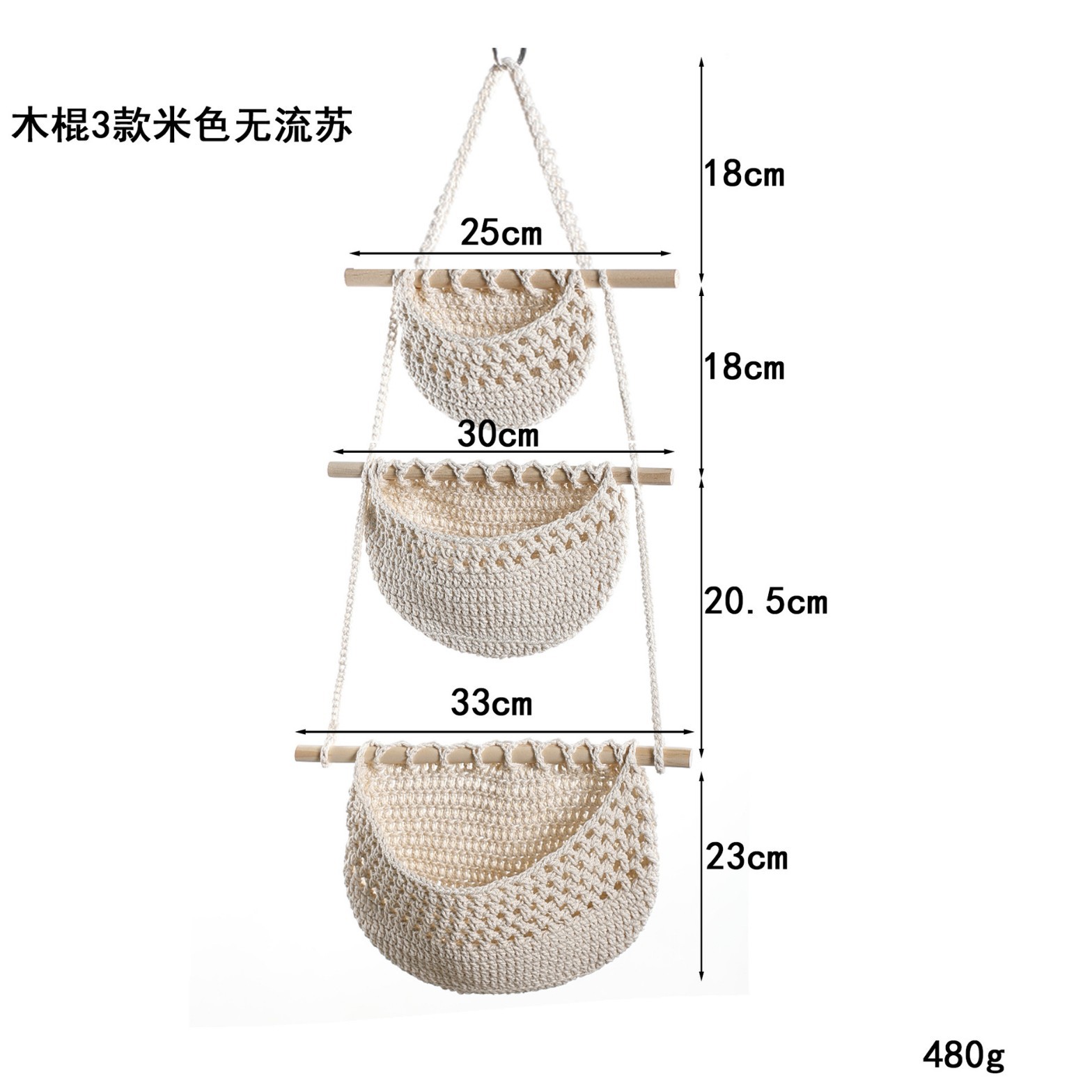 Estante de almacenamiento de la puerta de pared cuerda de algodón cuerda colgante de pared cesta colgante de pared de 3 capas almacenamiento de artículos diversos bolsa colgante