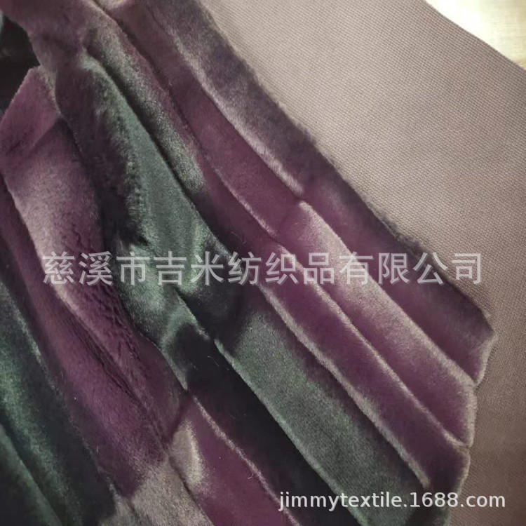 慈溪市吉米纺织品有限公司