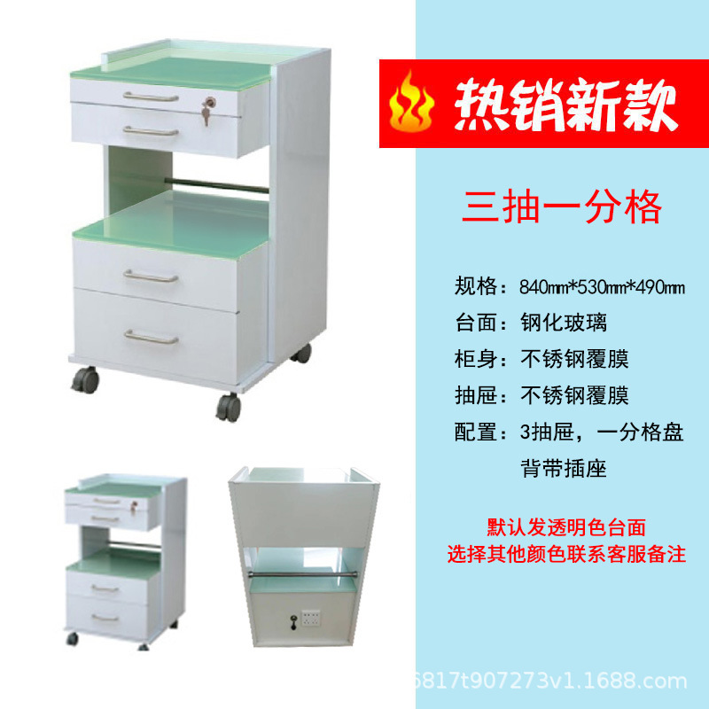 Gabinete auxiliar móvil transfronterizo para odontología, gabinete de herramientas de acero inoxidable, gabinete de almacenamiento para clínica médica oral, carrito para clínica oral