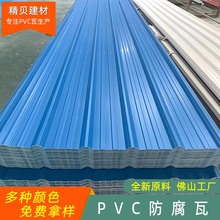 ���lUPVC�������{ɫ�S���Bֳ����������������������APVC������