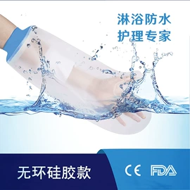 注塑加工;塑料模;其他身体防护