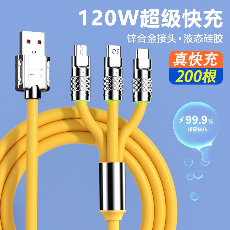 Cable de carga tres en uno, uno a tres, carga súper rápida de 120W para teléfonos Android de tipo C de Apple Huawei