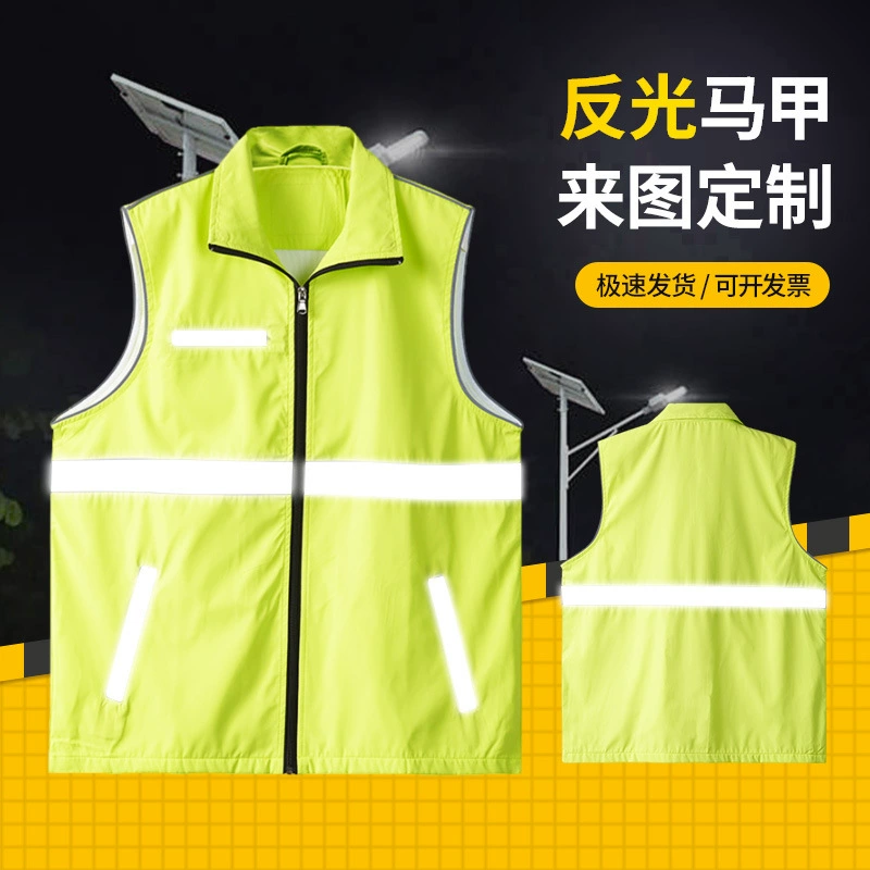 Рекламные рубашки на заказ жилета для волонтеров