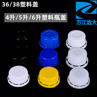 5������ƿ�w�{ɫ36��38mm�������wС�ڷ����w���I�ܷ��w����Ͱ�w