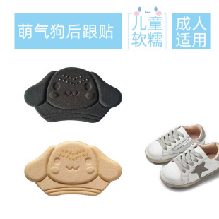 Ь�Ӵ��С��ͯ����NЬ�|��ͨ���z����Ь��������һ�a�����a���N