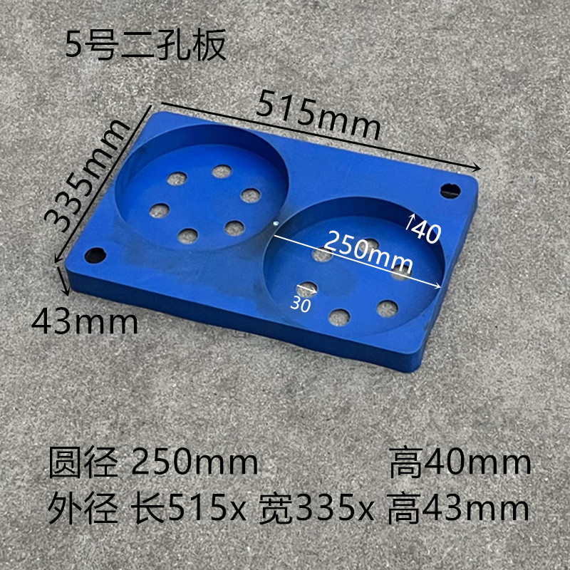 5호 2홀 플레이트 조리개 250  파란색