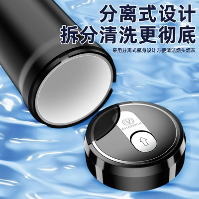 Car ashtray | with Sliding Cover, Car