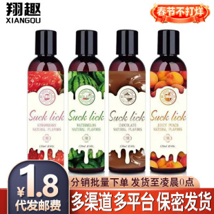 ��Ғ˱����Һ120ml�ڋɝ����ͷ���ˮ�������w������������Ʒ��