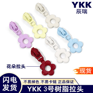 ��Ʒykk����^3̖�������i�������^��ɫ�F؛���lDIY�ֹ�����o��