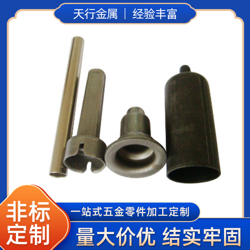 五金喷粉冲压件 不锈钢吸顶盘冲床零件 五金配件加工旋压铝制品