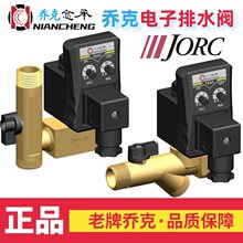 �̿����JORC MIC-A MIC-B�����ˮ�yMIC-16A PSQ-002