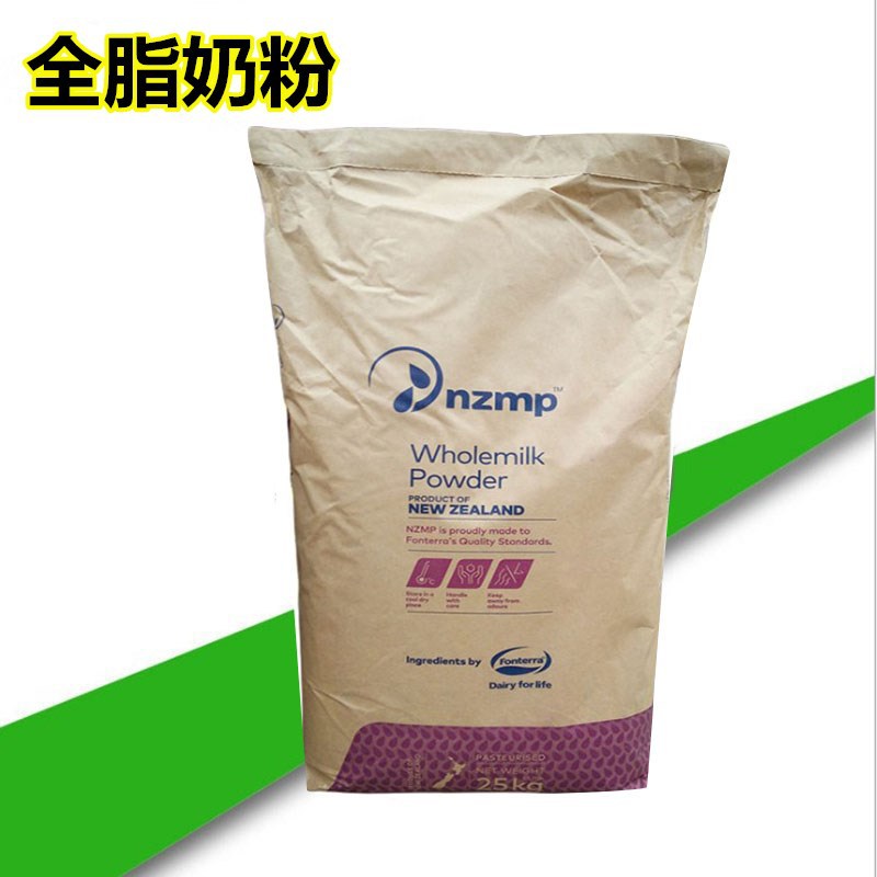 全脂奶粉新西兰恒天然NZMP全脂奶粉 食品级烘焙全脂奶粉25kg
