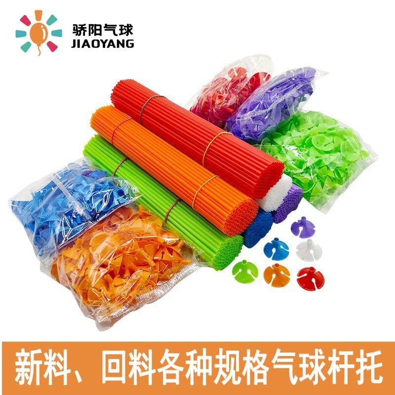 Оптовые белые держатели для воздушных шаров, аксессуары для шаров, удлиненные и утолщенные ручные держатели для шаров, подставка-держатель для шаров.