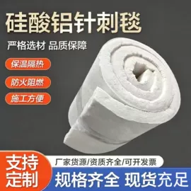 保温隔热材料;绝缘胶板;缓冲垫