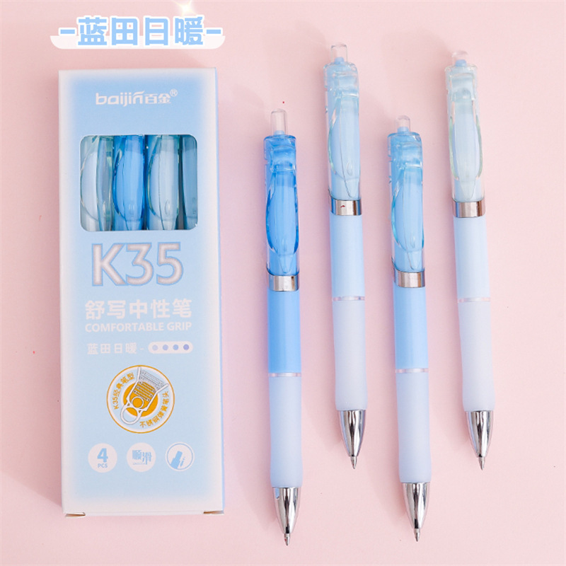 箱入り k35 プレスゲルペン シンプル グラデーション 高価値 学生 試験 速乾性 黒ペン 0.5 オフィス サインペン|undefined