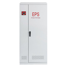 EPS电源 LYS/B/150KW 消防照明 应急系统 集中电源 蓄电池