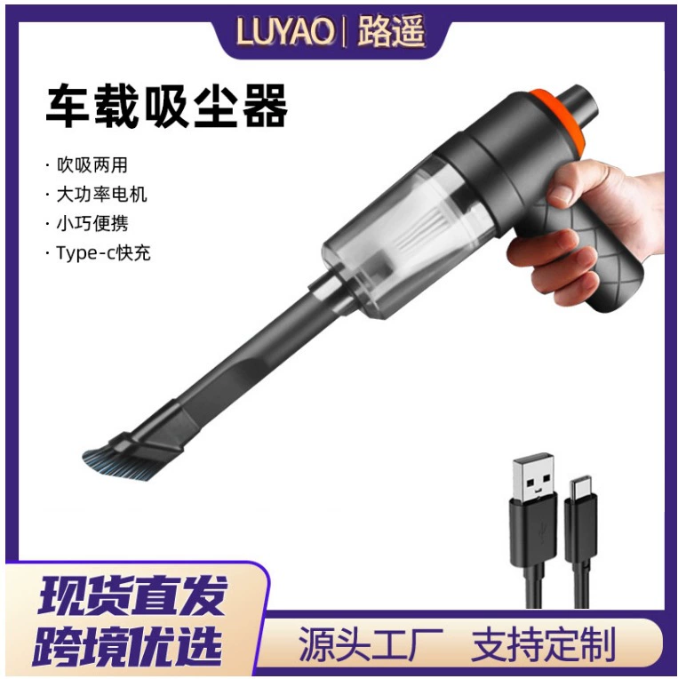 Автомобильный пылесос, небольшой, с беспроводной зарядкой, высокая мощность, портативный, мощный, для автомобиля, с большим всасыванием, для домашнего использования