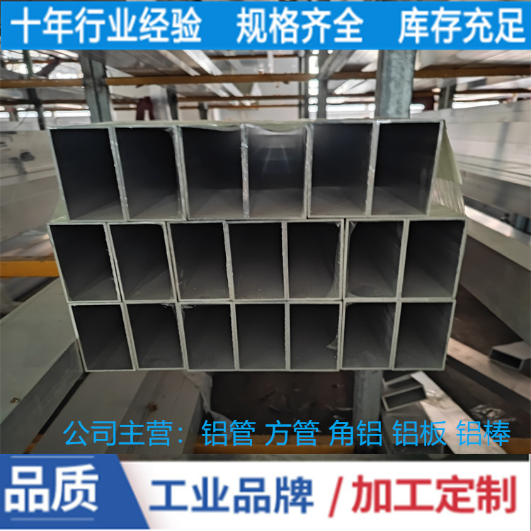 批量生产6063铝方管30*50*6  30*60*2  30*60*3厂家现货直销