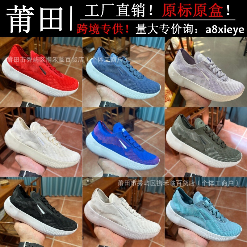 Putian Shoe Factory Pure Original High Version Nk Free2025 Flying Mesh Running Shoes Cushioning Sports Shoes Cross-Border