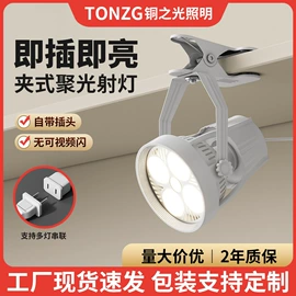 射灯;筒灯;LED球泡灯