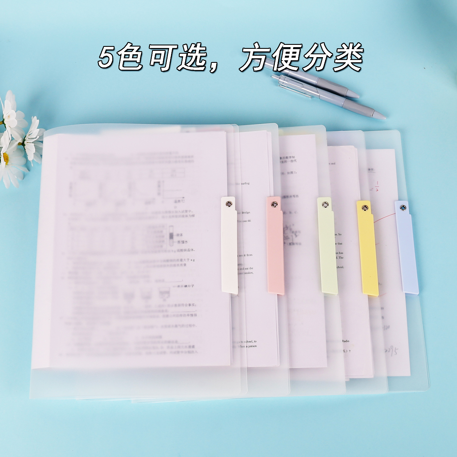 定制A3A4双拉杆试卷夹透明学生收纳文件资料档案分类侧开旋转夹