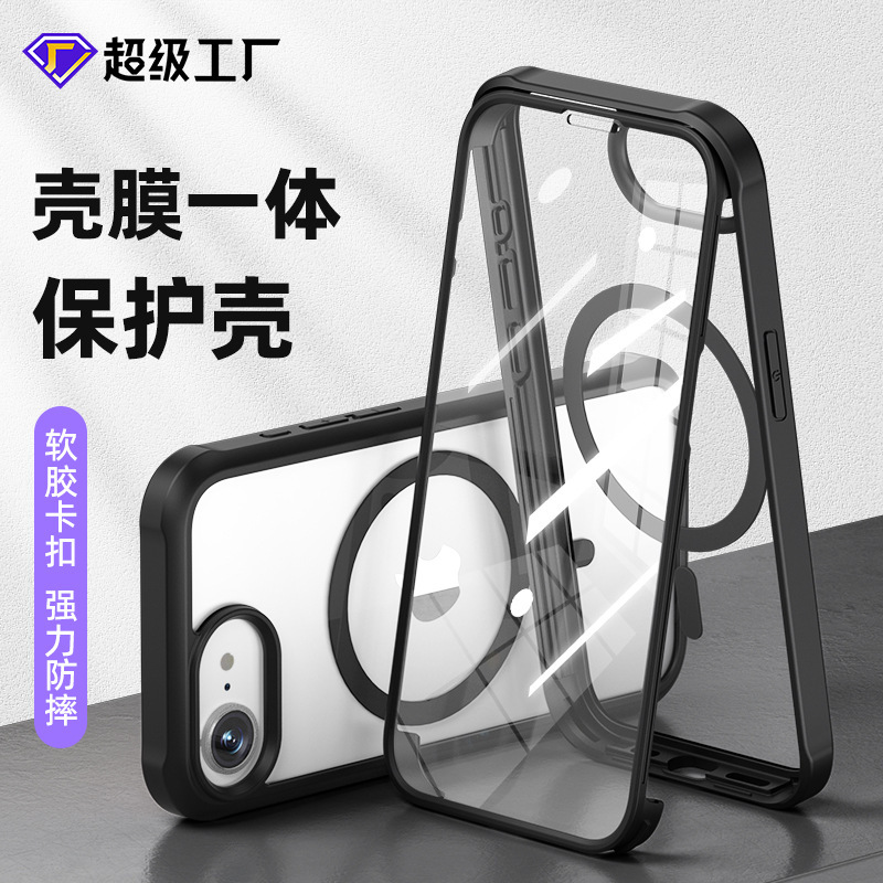 Cross-Border Iphone16E Transparent Magnetic Phone Case Mgssafe Apple 16E Double-Sided Glass Mobile Phone Case Cross-Border Iphone16E Transparent Magnetic Phone Case Mgssafe Apple 16E Double-Sided Glass Mobile Phone Case