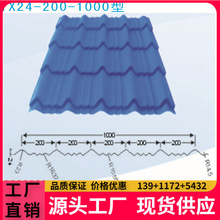 �S�����a����YX24-200-1000�Ͳ�䓰塢��\�ߡ��FƤ�ߣ����C�|��