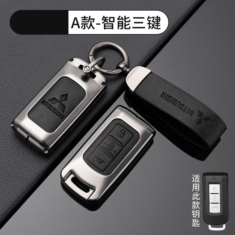 三菱自動車のキーホルダーを適用します。|undefined